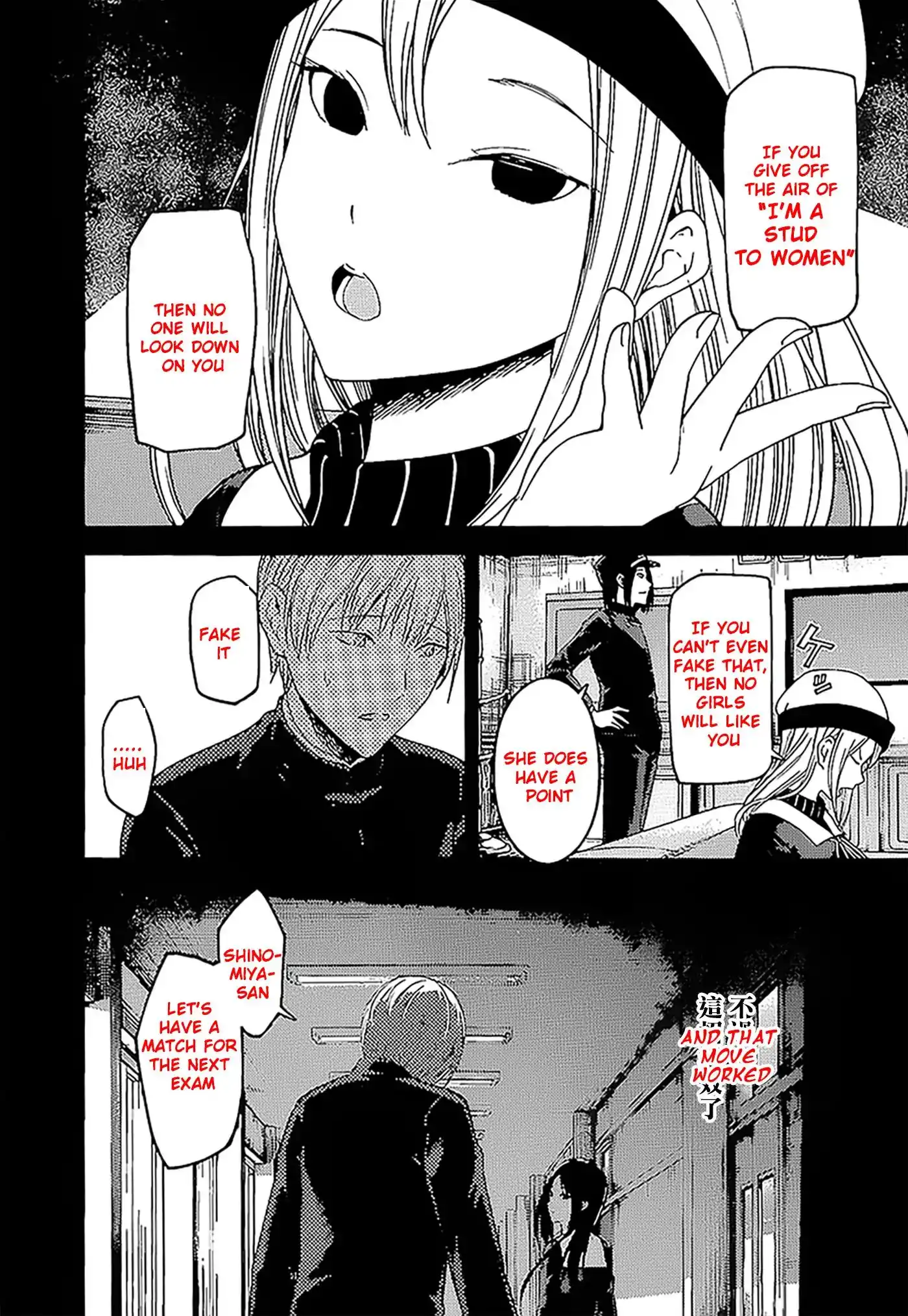 Kaguya-sama wa Kokurasetai - Tensai-tachi no Renai Zunousen Chapter 147 11